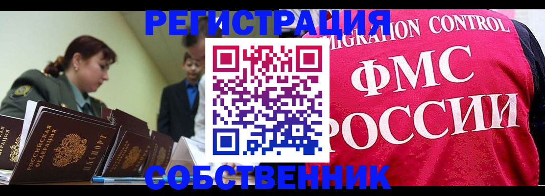 прописка для кредита в Ненецком АО