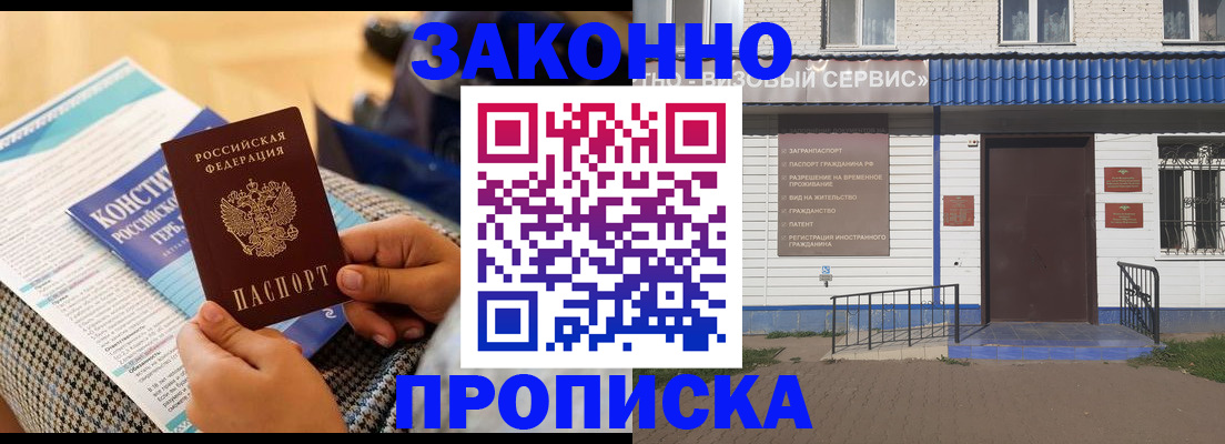 временная регистрация 2025 в Ненецком АО