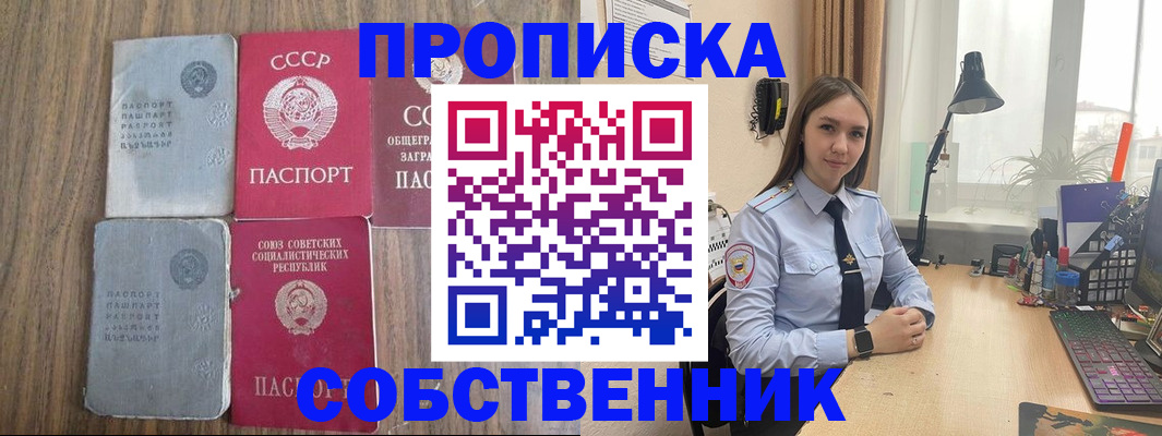 временная регистрация поиск в Ненецком АО